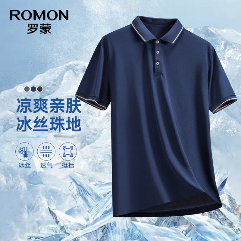 罗蒙冰丝短袖POLO衫男任选2件 59.8元 - 86线报