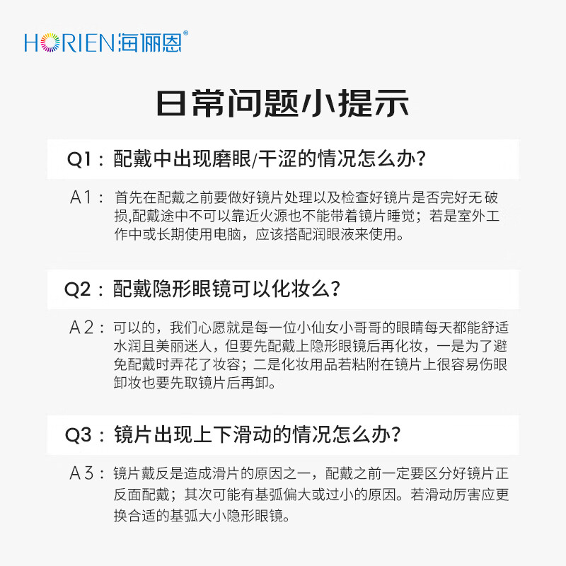 海俪恩猫和老鼠美瞳日抛30片彩色近视隐形眼镜 【氛围感蓝】汤姆蓝-追击计划&清冷灰蓝 150度