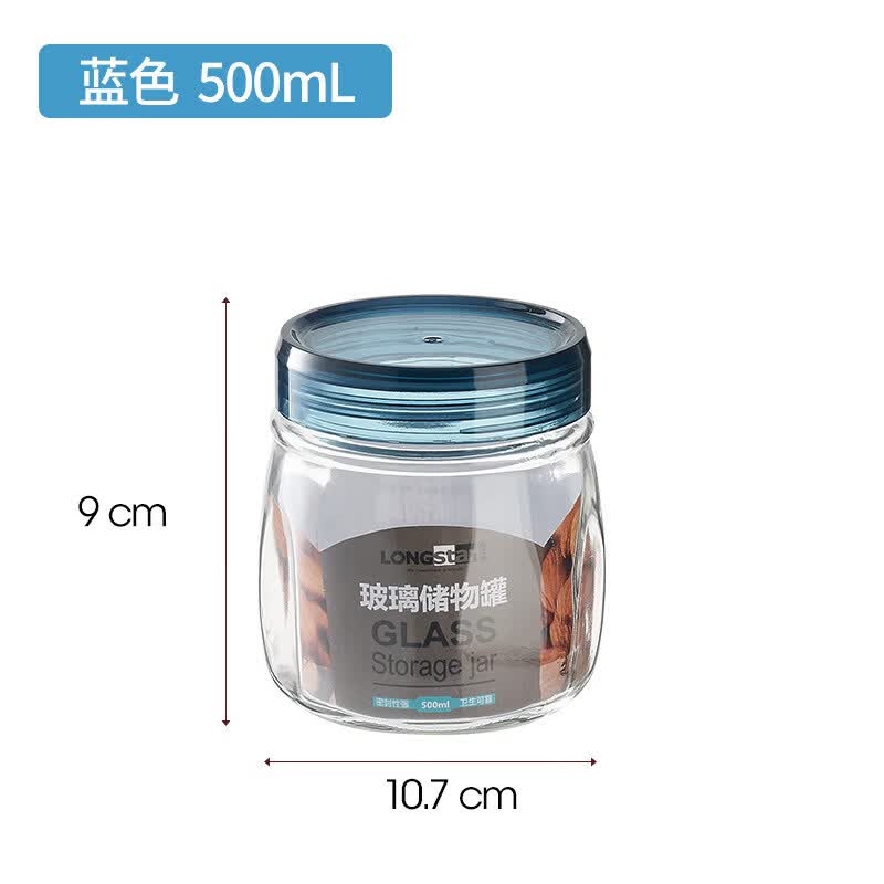乐扣乐扣（LOCK&amp;LOCK）食品级玻璃密封罐子泡菜腌菜茶叶白糖蜂蜜专用空收纳盒储存储物瓶 天蓝色500ML