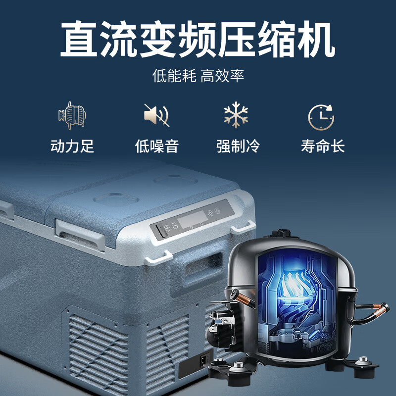 意曙光车载冰箱压缩机制冷柜户外车家两用12V24V冷藏冷冻冰柜大货车专用 L45S 车家两用 双门双温双控 33升