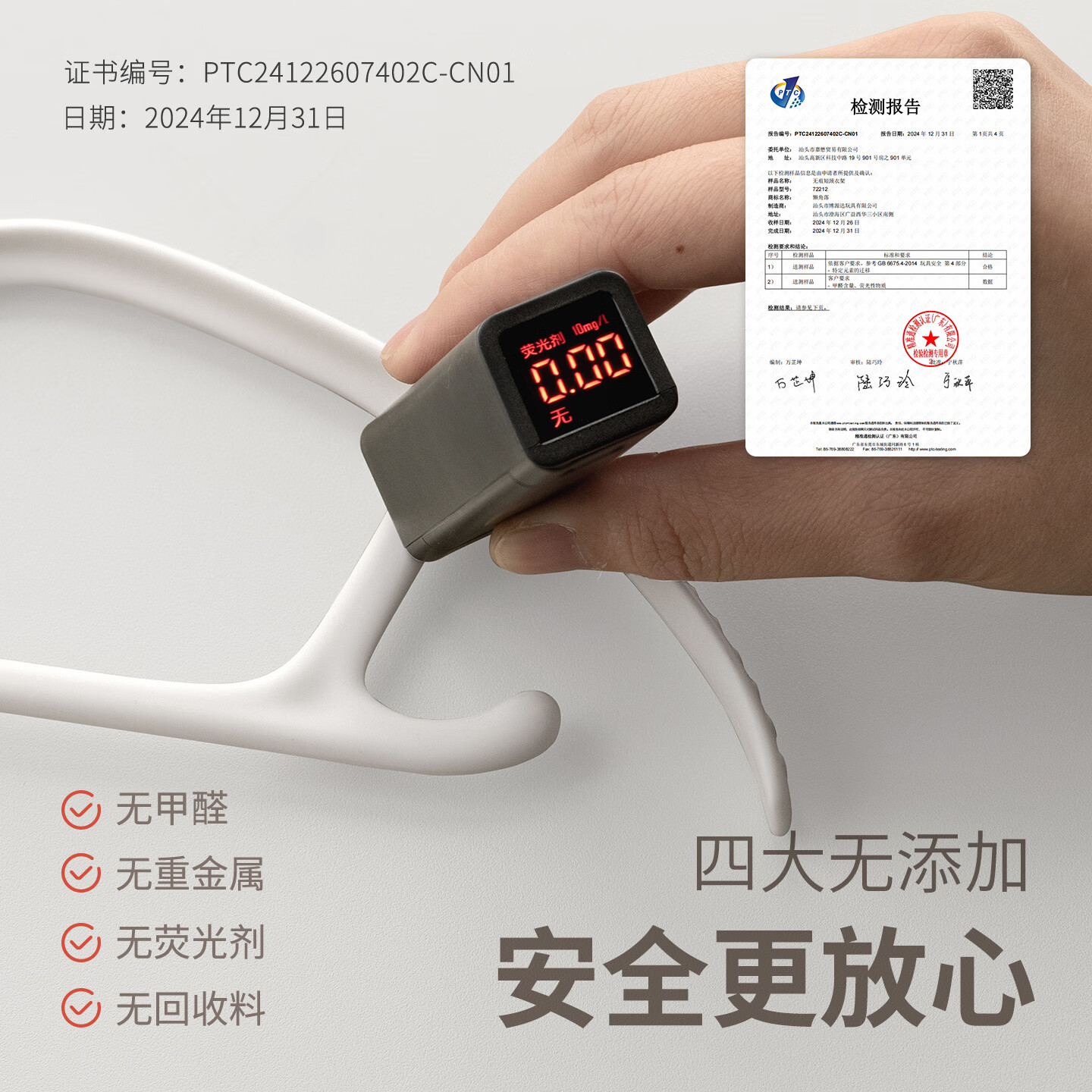 懒角落无痕衣架挂衣服短颈晾衣架短脖子衣服架不鼓包衣挂阳台晾晒衣撑 【短颈款，挂衣不拖地】-20个装-白色