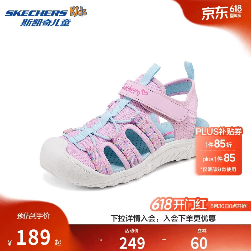 Skechers斯凯奇儿童夏季透气包头凉鞋女童软底休闲户外运动溯溪鞋303353L