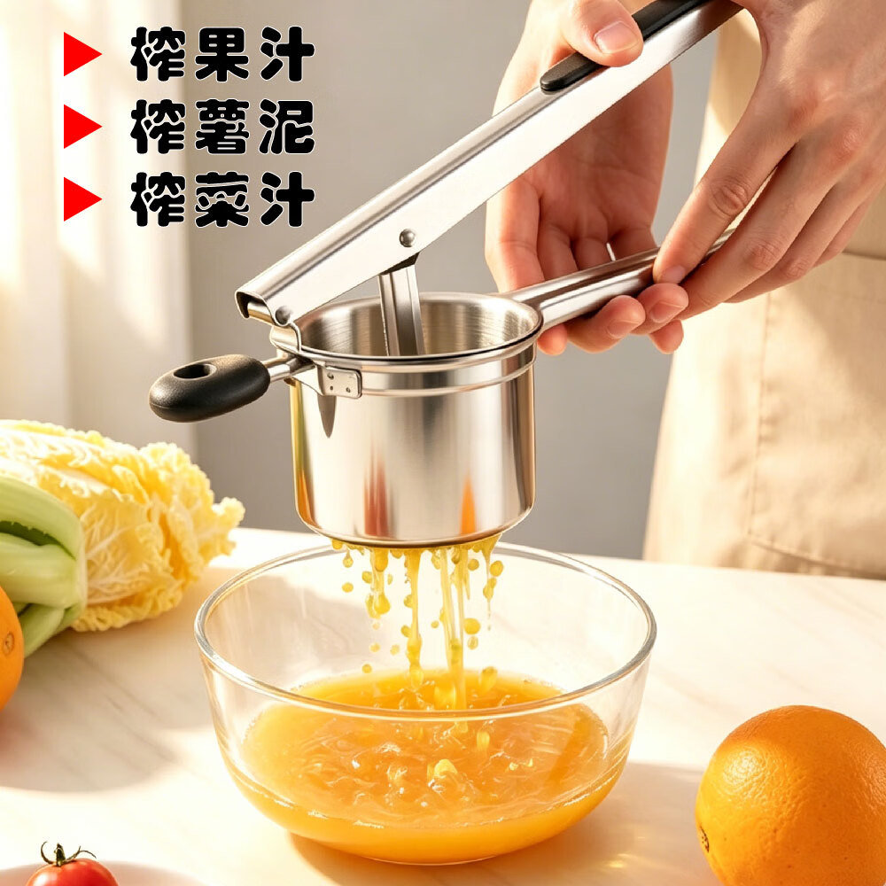 304材质土豆压泥器手动榨汁器压汁器儿童辅食捣碎器压蒜器 认准304-三合一全能压泥器
