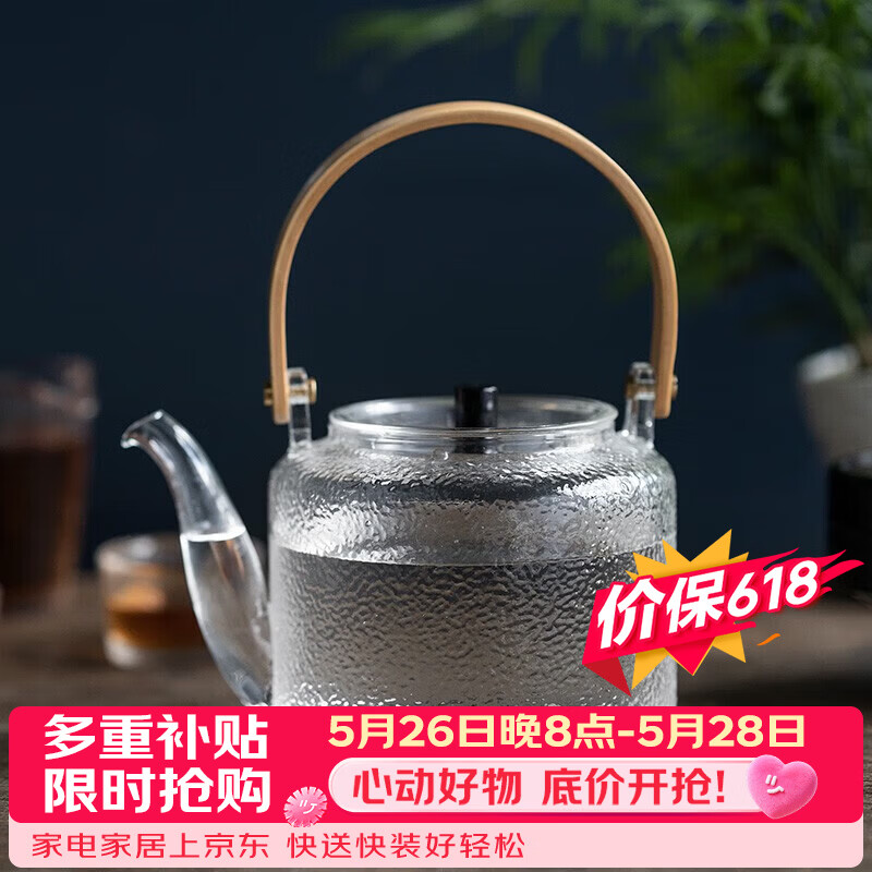 雅集玻璃煮茶壶耐热泡茶壶烧水壶提梁壶功夫茶具1100ml锤纹款