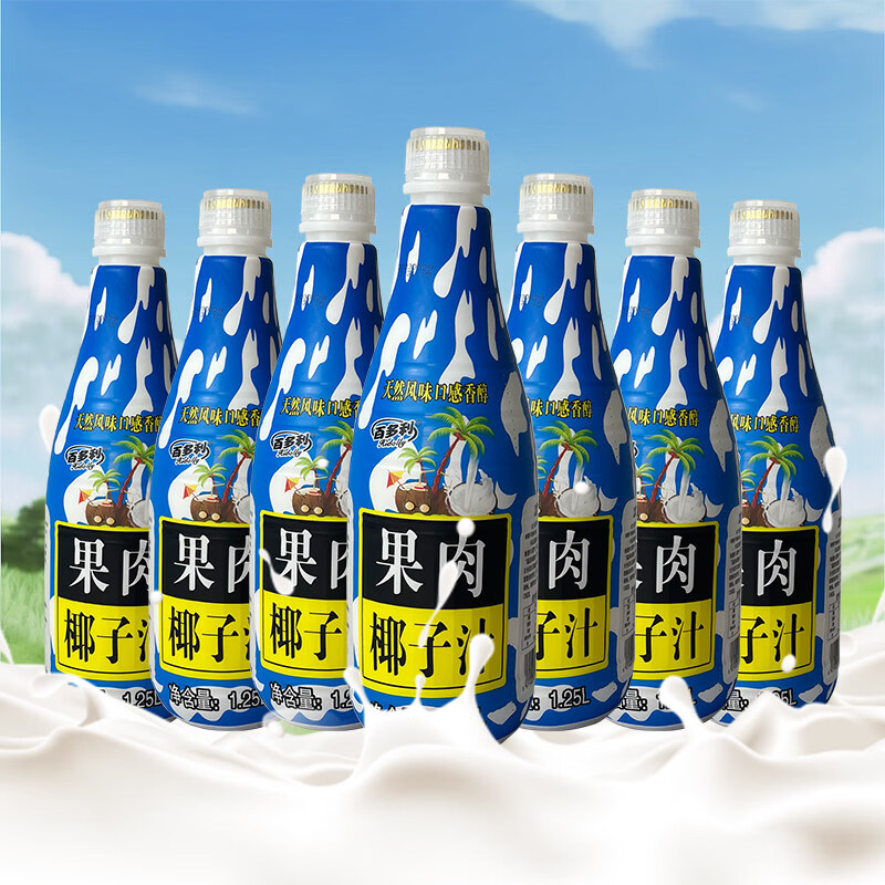 椰小帽植物蛋白饮料椰子汁果肉解渴植物蛋白饮品椰汁饮料鲜榨椰汁 330ml24瓶白桦树汁4箱