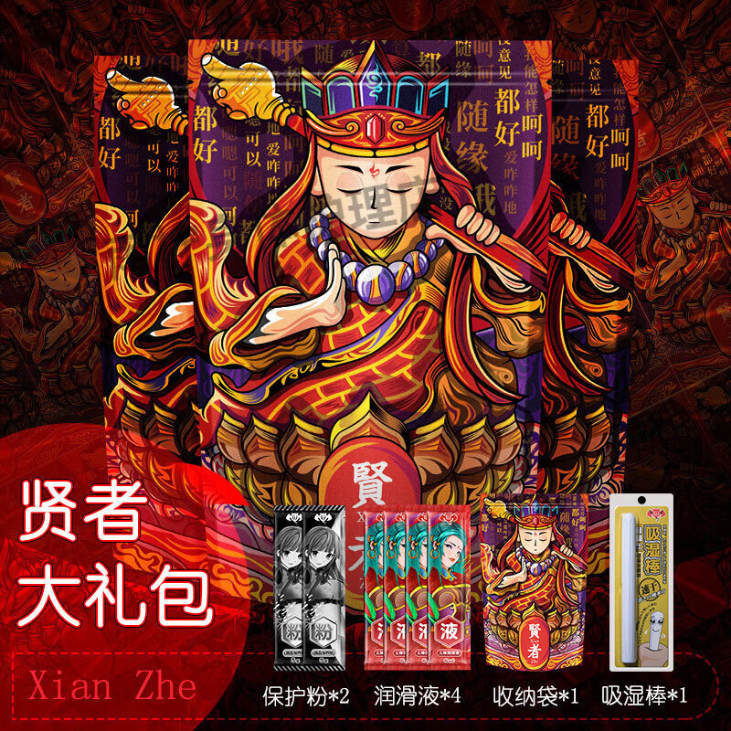 撸撸杯青白之吮恋飞机杯圣杯精灵男性自用安慰器七彩春风解压发泄罐仙娘 青白之恋二代狂吮臀恋双娇【小白】送小礼包
