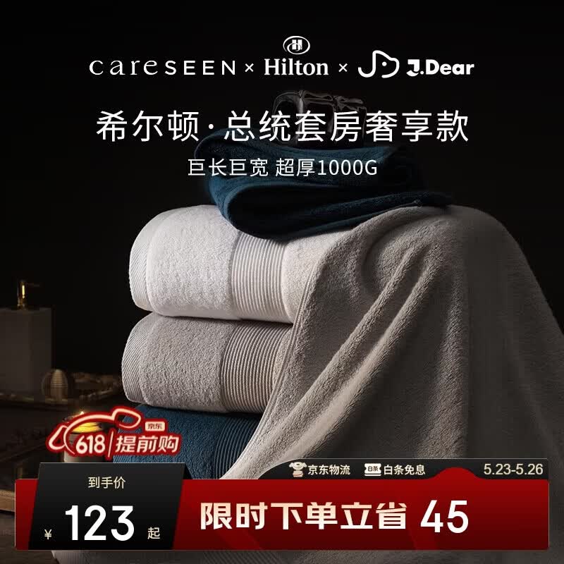 康尔馨1000g超厚希尔顿酒店浴巾 长绒棉A类男女成人浴巾 灰色150*100cm