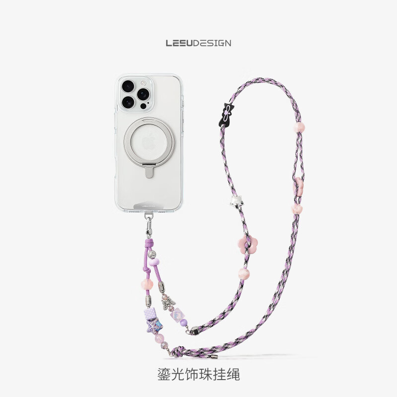 立优【新品】2025新款设计师款珠宝手机挂绳好看斜挎长版手机抱婴袋日常可携式防丢防盗挂颈 粉墨萦花_+金属手机垫片