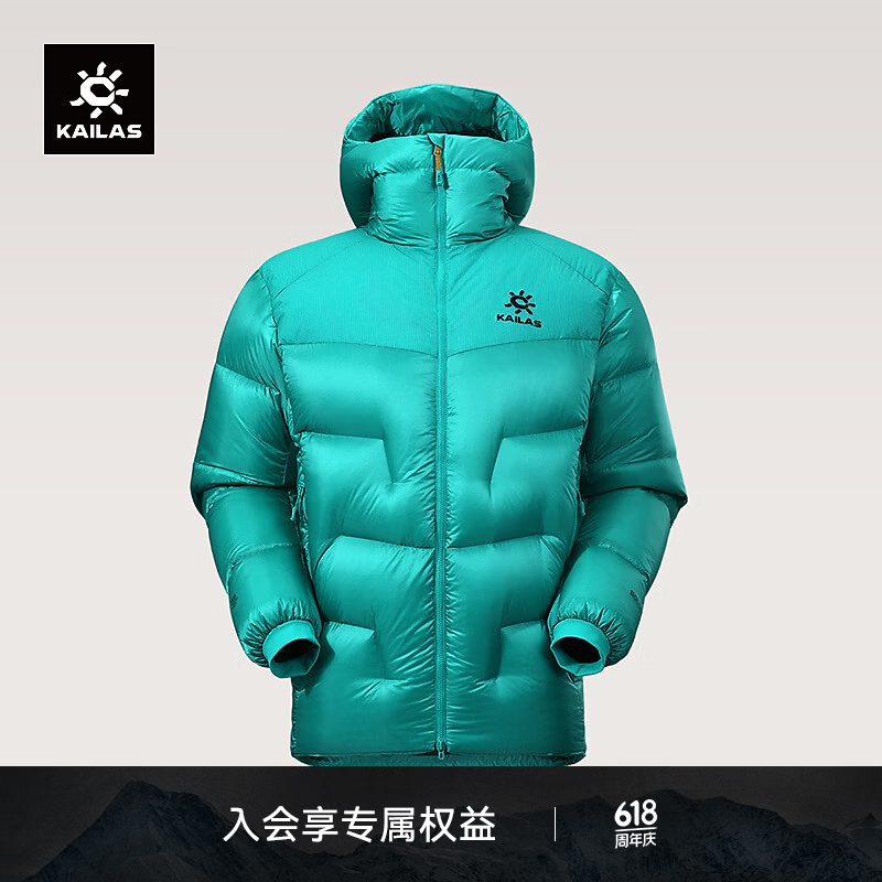 KAILAS凯乐石6000GT LT雪山羽绒服男女1000蓬超轻鹅绒保暖登山服 勒多曼因蓝490 M