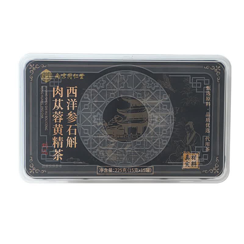 南京同仁堂西洋参石斛肉苁蓉黄精茶 正品十五宝茶 男士滋补养生茶肾强玛咖 15个*2盒 【男性滋补】调理装