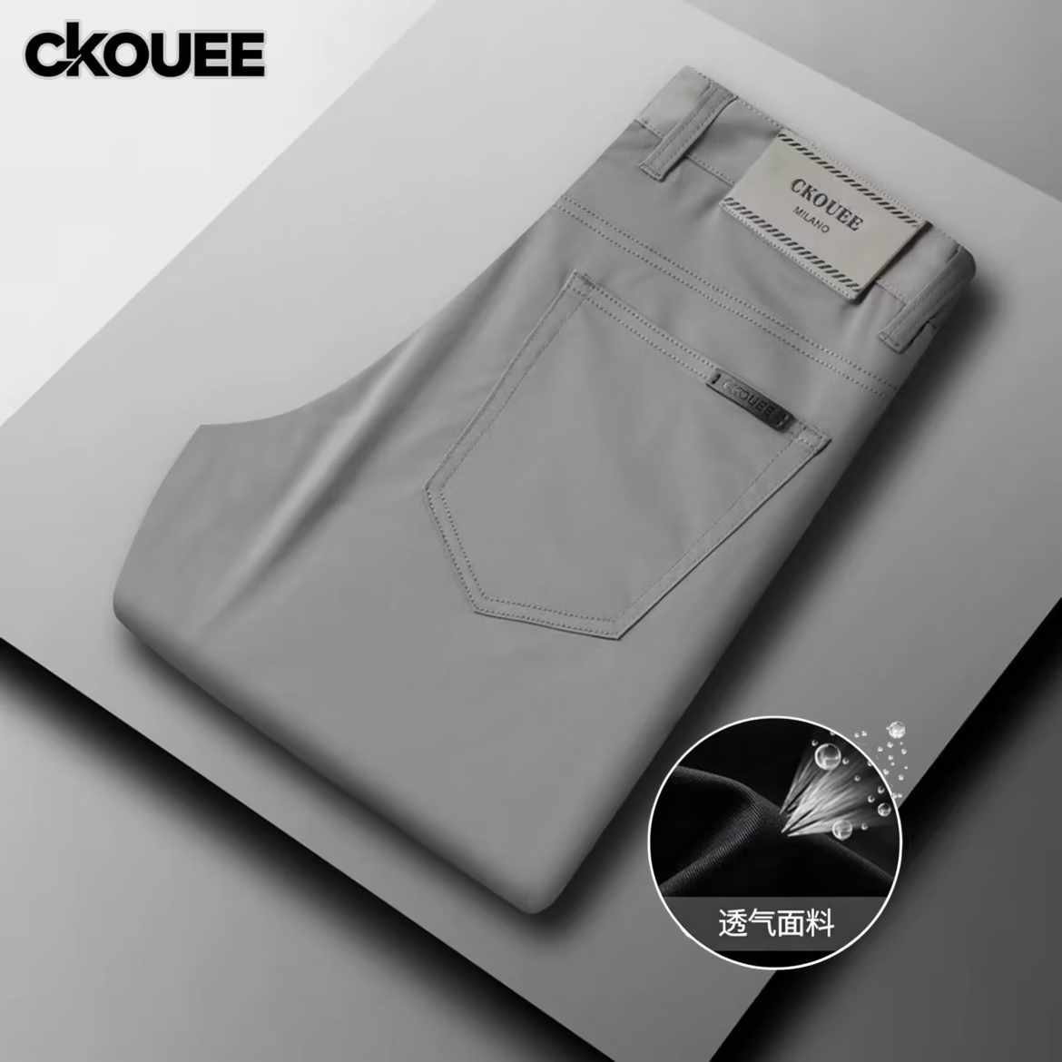 CKOUEE男士商务牛仔裤夏季新品薄款轻奢百搭修身休闲裤亲肤弹力直筒长裤 月亮蓝(8509) (夏季薄款) 33 (2尺6腰围/体重145-155斤)