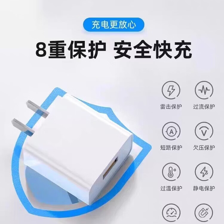 适用华为荣耀66W100W120W充电器原装Mate60Mate50Mate40Mate30 快充头原装充电器超级快充type-c 66W快充头+6A闪充线2米【套装】