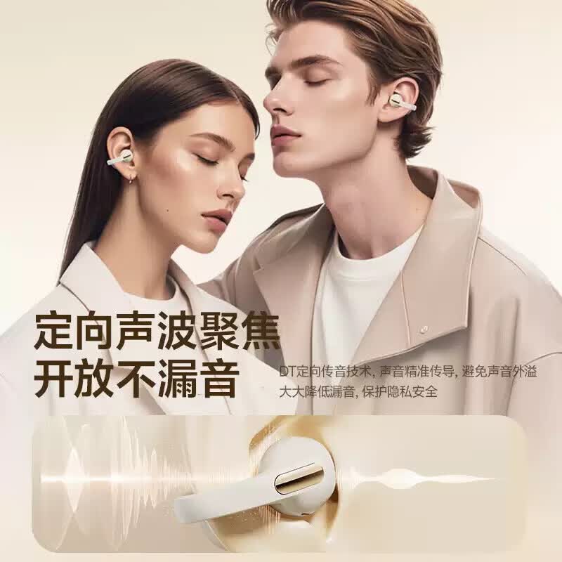 索尼（SONY）适用蓝牙耳机女生无线耳机气骨传导开放不入耳夹式运动降噪长续航AI智能翻译耳机蓝牙 淡雅紫 全景立体0卡顿0感智能AI降噪续航提升蓝牙 智能AI翻译版