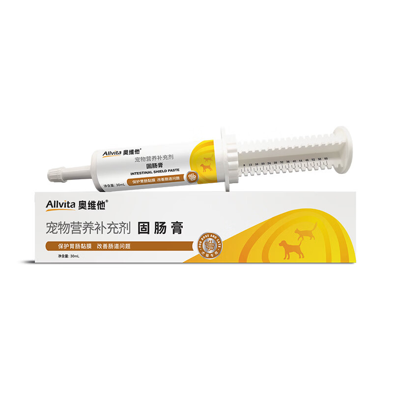 奥维他Allvita固肠膏30ml宠物蒙脱石狗狗缓泻腹泻猫咪软便顺丰包邮 固肠膏