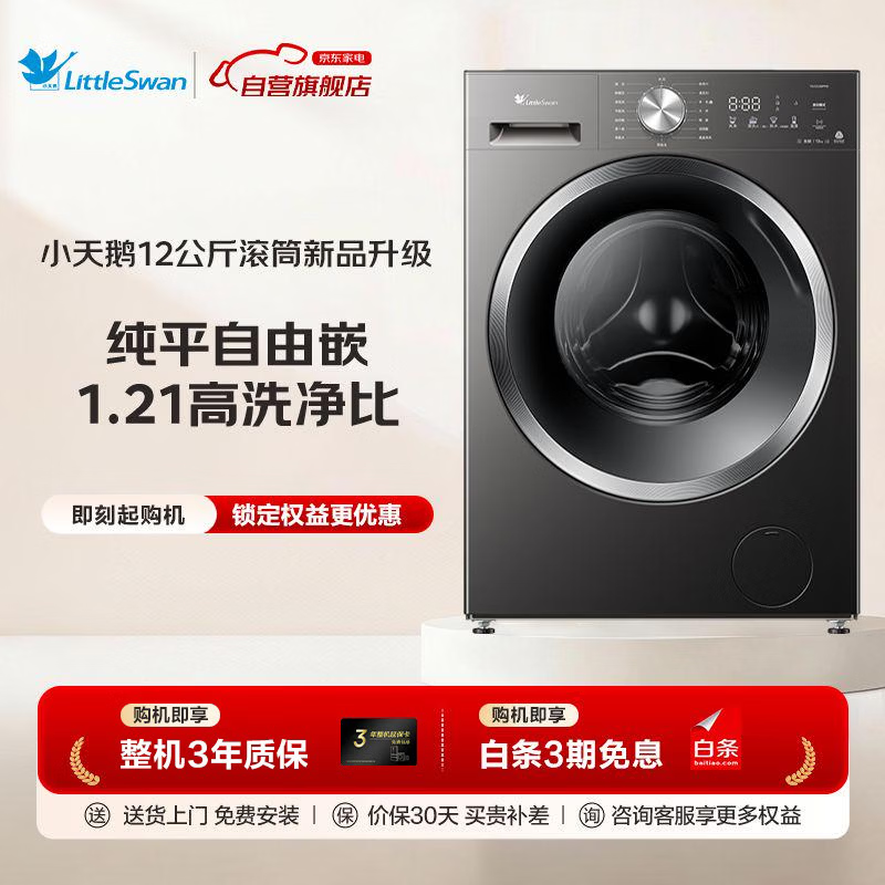 图 10