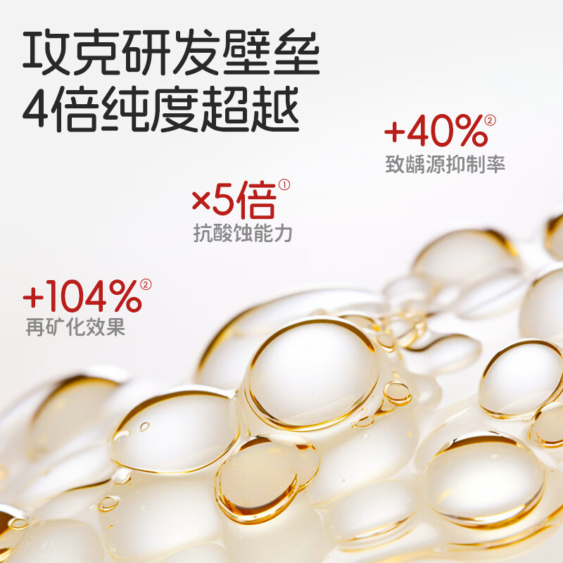 敏齿达奥拉氟儿童牙膏3-12 岁换牙期奥拉氟双氟防蛀2 支装宝宝防龋齿 两支组合装(水蜜桃+草莓味)