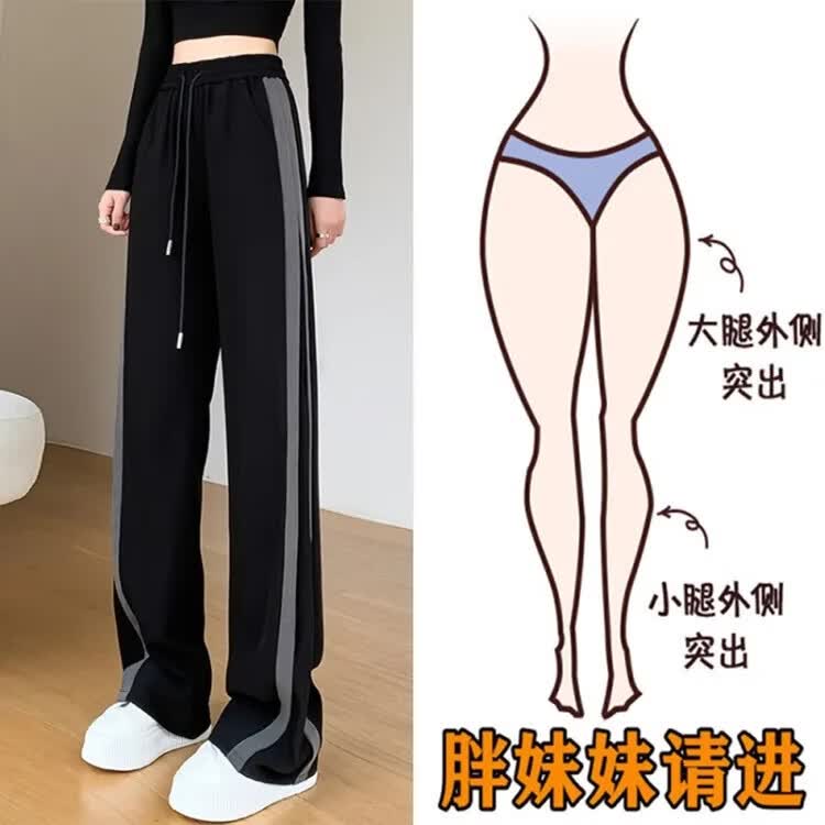 YOUNVFR直筒裤女春夏新款胖MM大码黑色阔腿裤ins潮流百搭宽松休闲裤 黑白条 XL 【建议115-125斤】