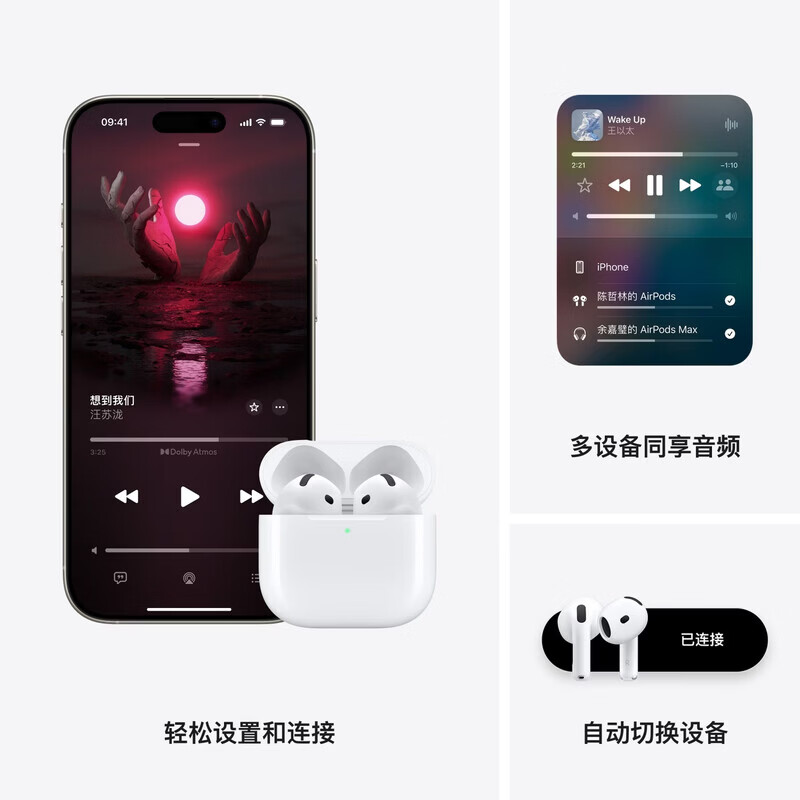 【分期0首付】Airpods Pro3 主动降噪 苹果airpods pro3/ airpods4无线蓝牙耳机 苹果airpods 4【标准款】 公开版+配件礼包