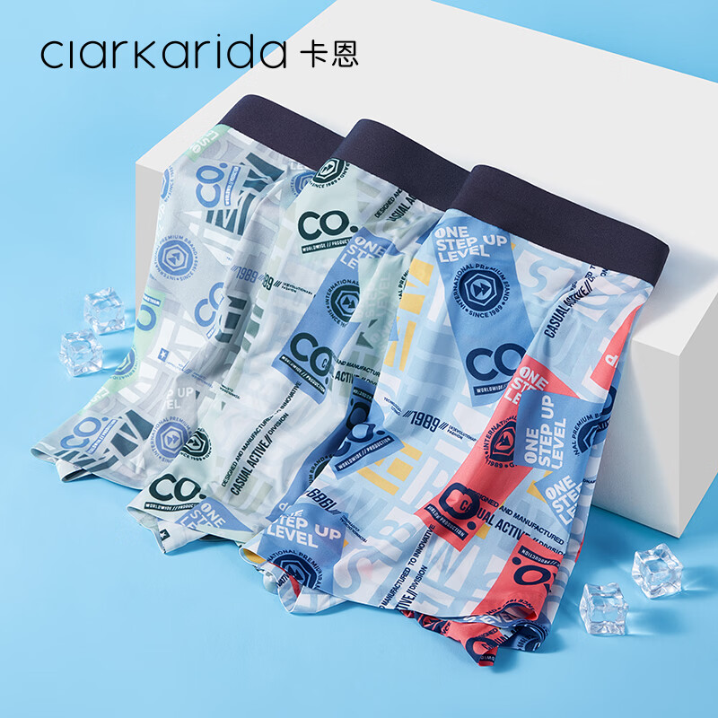 Clarkarida男士内裤男抗菌冰丝感柔软亲肤平角裤2026夏季透气个性设计送男友 深海蓝+豆蔻绿+铅银灰 XL 【110-130斤】