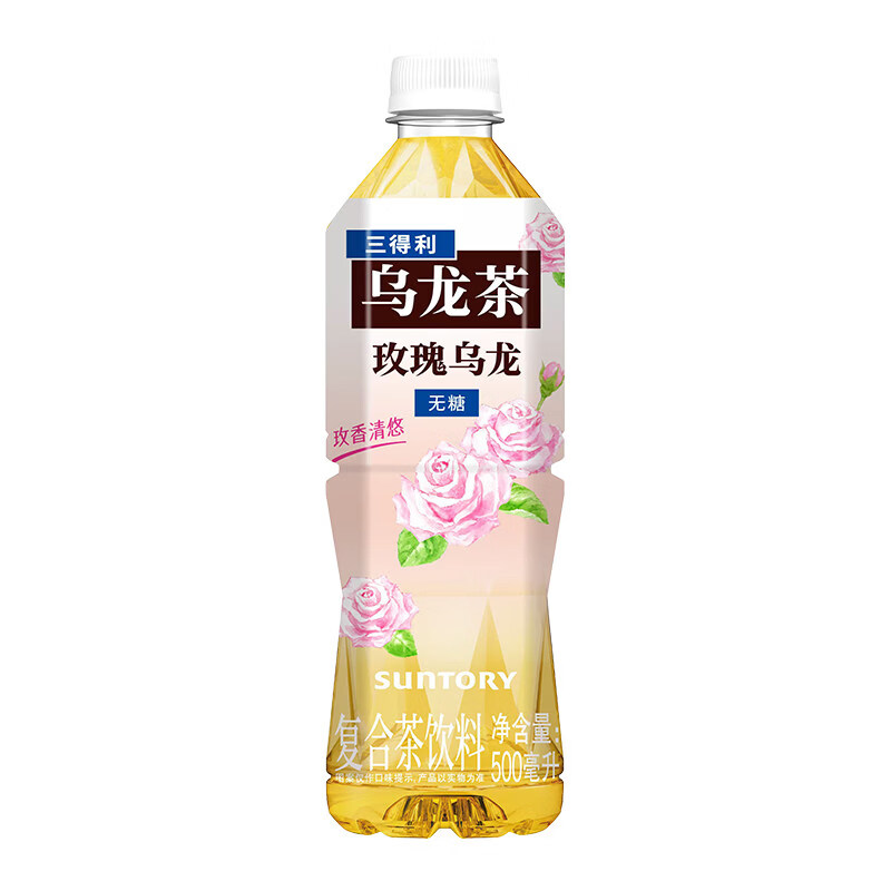 三得利（Suntory）无糖乌龙茶整箱15瓶 0脂肪茉莉乌龙茶饮料 玫瑰乌龙茶 500ml*15瓶