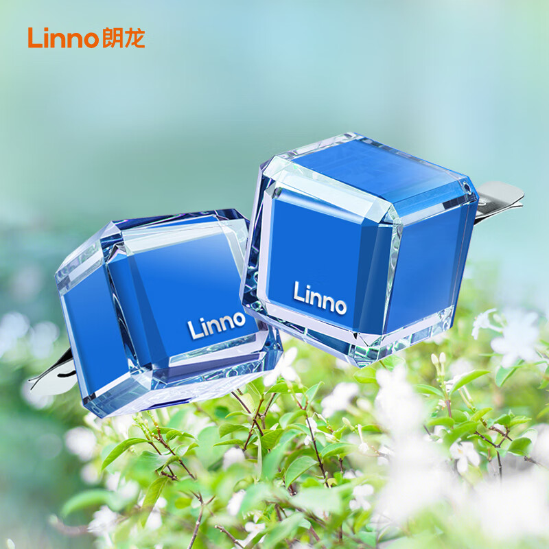 车载香水历史价格走势|车载香水价格走势