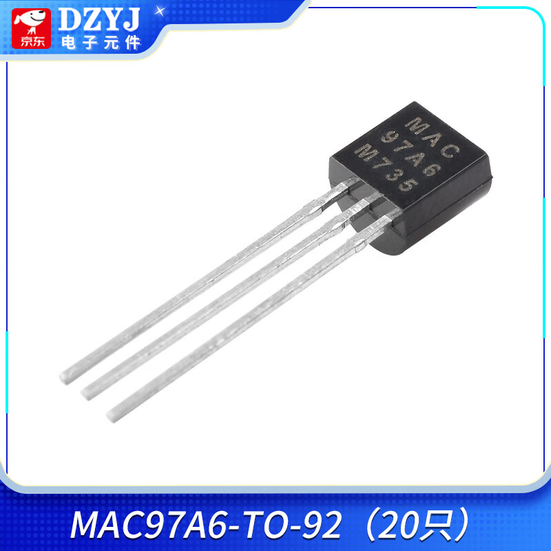 DZYJ MAC97A6 双向可控硅 闸流晶体管 三极管 97A6 直插 TO-92 (20只) MAC97A6-TO-92（20只） 无规格