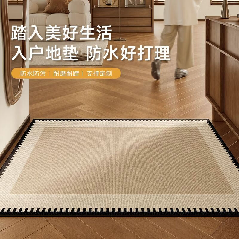 兴连心入户门垫轻奢现代家用进门口地垫门厅防滑脚垫子踩脚地毯 法兰绒-陌町 140*160CM【柔软高弹】