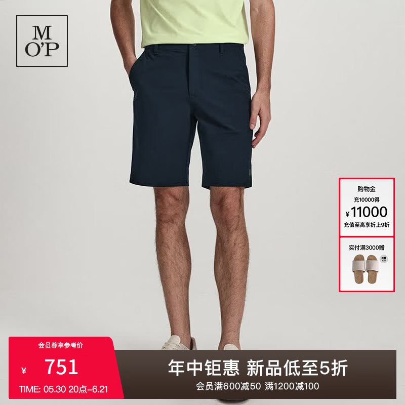 Marc O'Polo/MOP 【商场同款】2026夏季新款简约百搭直筒休闲短裤男士速干裤 黑色990 30