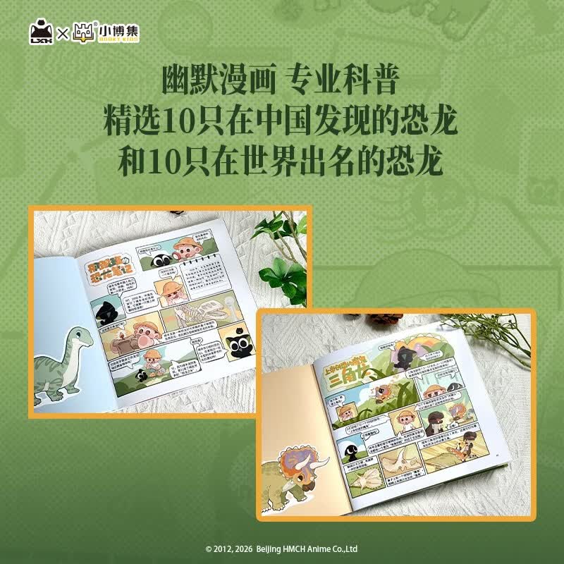 图 3
