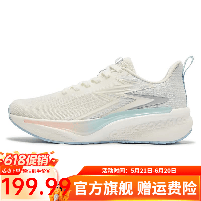 🛒361°疾风跑鞋|299神价两双!踩💩感+透气王,通勤健身党看这里~