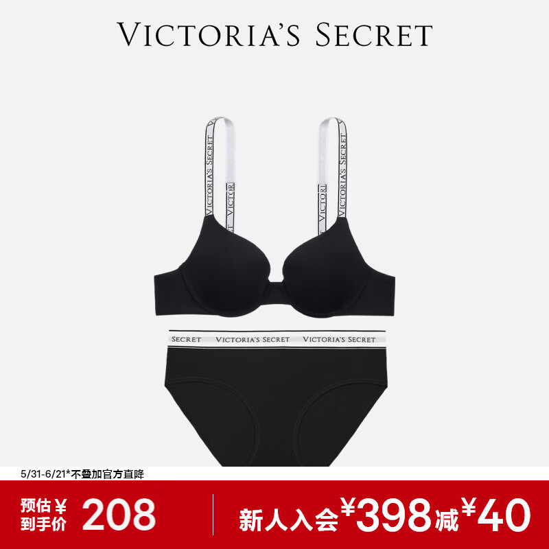 维多利亚的秘密 维密logo字母肩带舒适无痕时尚文胸内裤内衣套装女 54A2黑色-有钢圈 75B (34B)+S