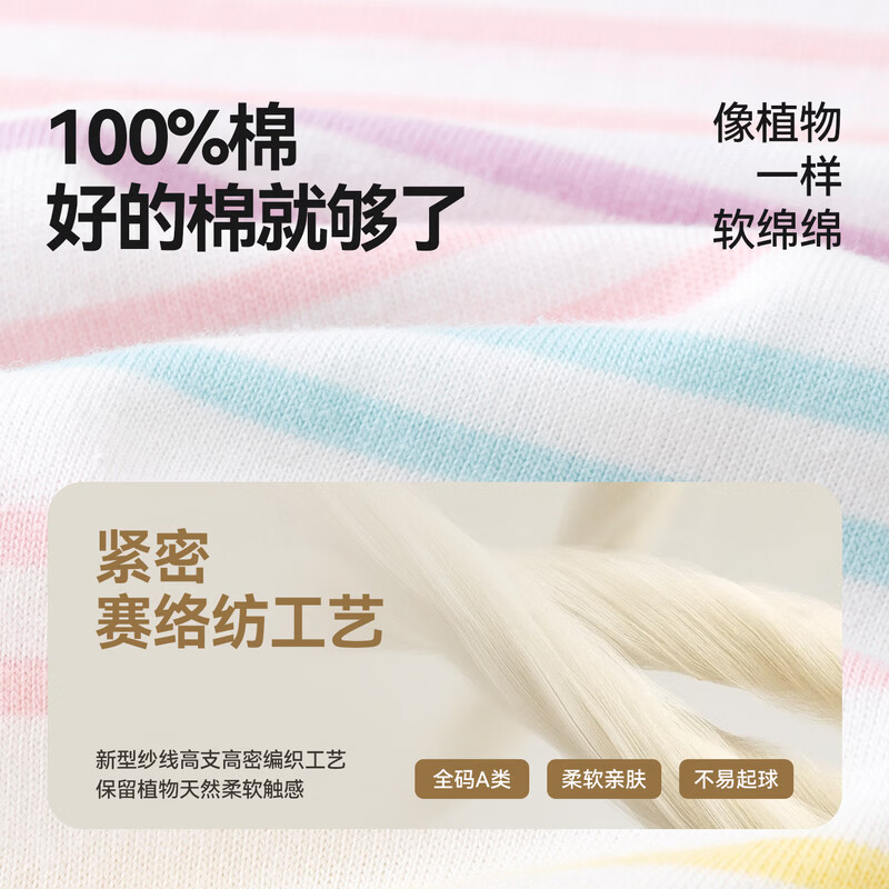 嘟嘟家【100%棉】儿童长袖t恤女童秋装上衣插肩袖宝宝秋季衣服男童纯棉 浅丁香粉 100