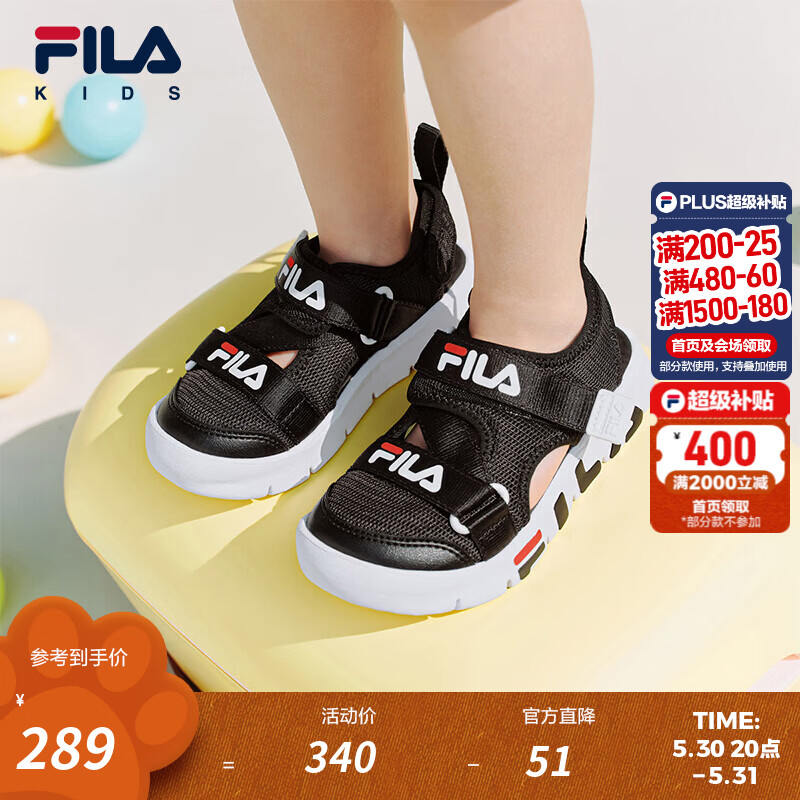 FILA软糖|斐乐儿童童鞋凉鞋2026夏季新款男女小童运动鞋子沙滩鞋 黑-BK 28