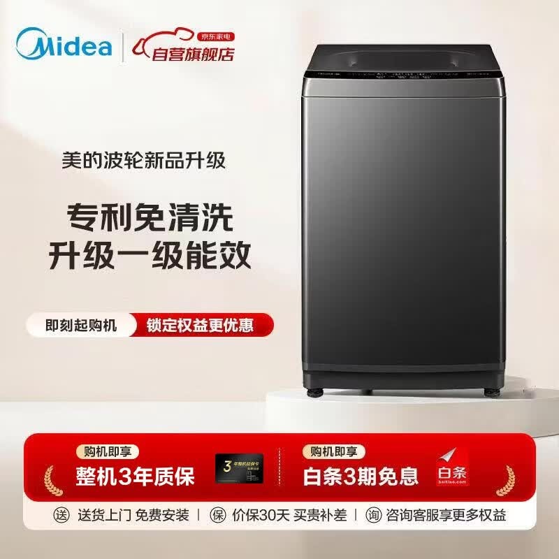 图 10