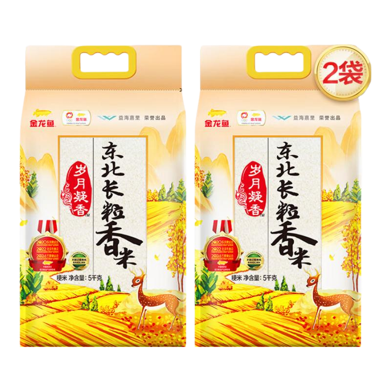 金龙鱼大米 岁月凝香长粒香组合20斤 5kg*2袋