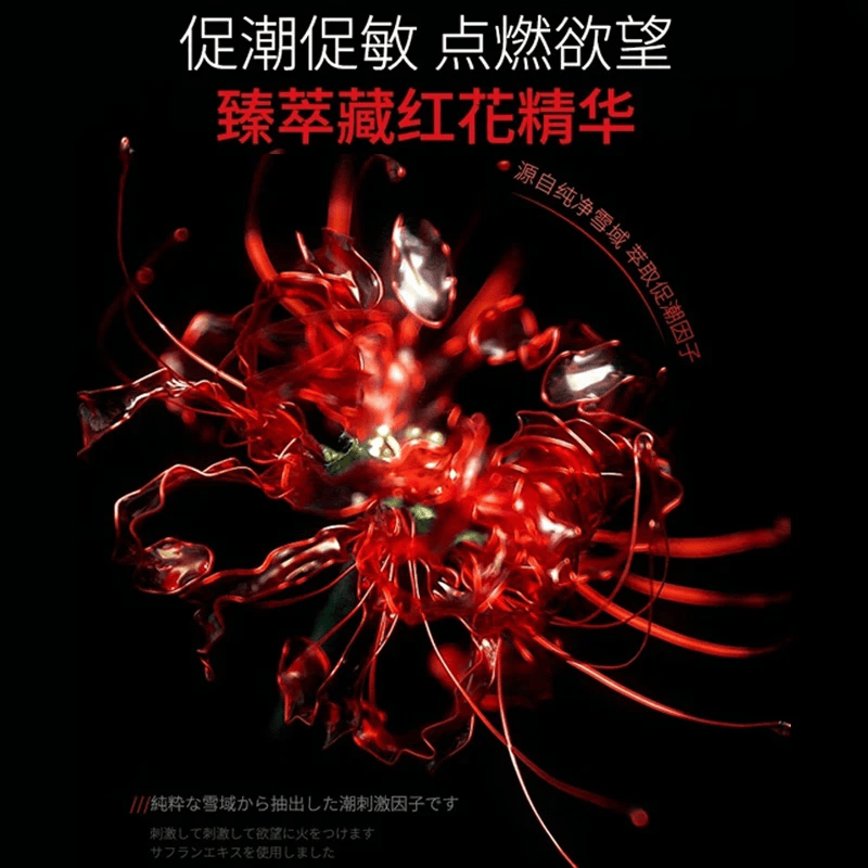 木井村女性高潮液敏感液丸润滑油成人房事免洗可舔持久润滑液剂人体私处 高潮丸【塞入式】一次一粒干净卫生 女士房事精油中老年水润紧致情趣用品夫妻床上助爱工具