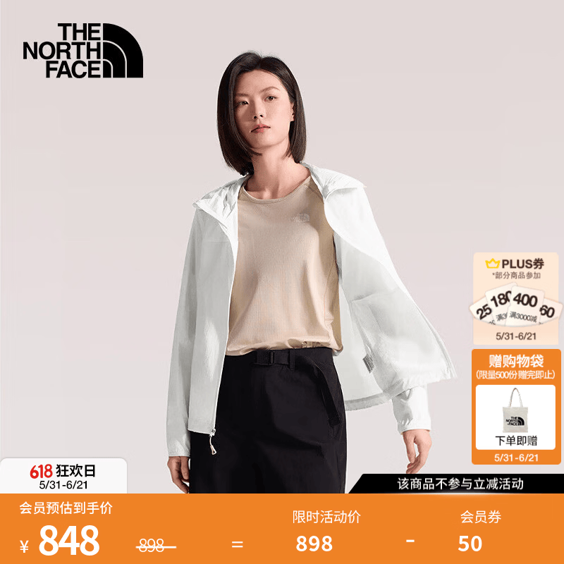 北面（The North Face）【凉感系列】防晒皮肤衣女防风凉感自收纳户外多效衣26春夏|8CJZ QLI/沙丘白 S /155
