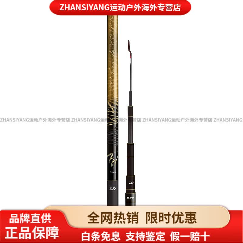 达亿瓦（DAIWA）垂钓钓竿一击FH系列硬综合杆水库池塘湖泊海洋滩钓船钓海洋矶钓 1m 一击FH FH-48(硬综合) 4.8m
