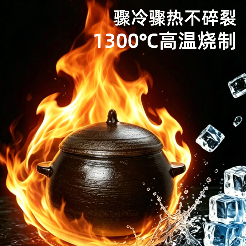 五火瓷老式陶土砂锅家用煲汤锅焖饭炖锅燃气灶球釜栗子锅耐高温干烧不裂 玄釜小满4.5L【送】隔热垫|丝瓜络|小辫子 4.5L
