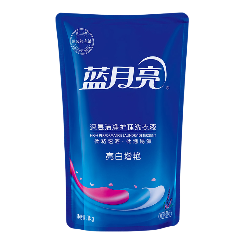 蓝月亮亮白增艳洗衣液 袋装洗衣液 环保补充 薰衣草香1kg