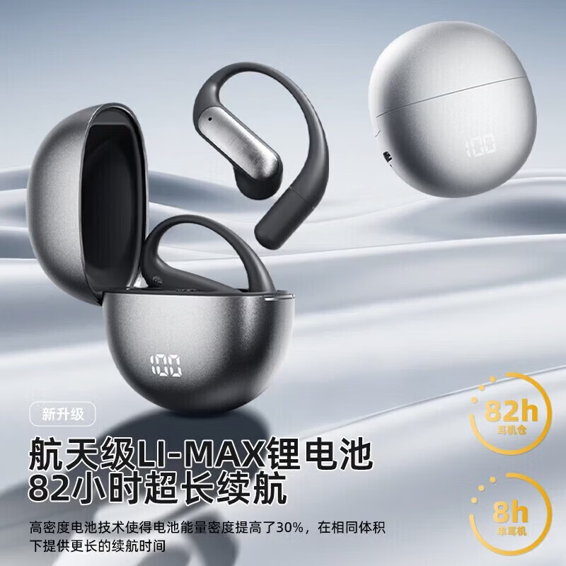SONY索尼适用蓝牙耳机2026新款挂耳式骨传导运动无线耳机智能AI翻译不入耳开放式久戴不痛 炫酷黑丨Ultra版ACS全景音效超CD级母带无损纯净音 智能AI翻译版