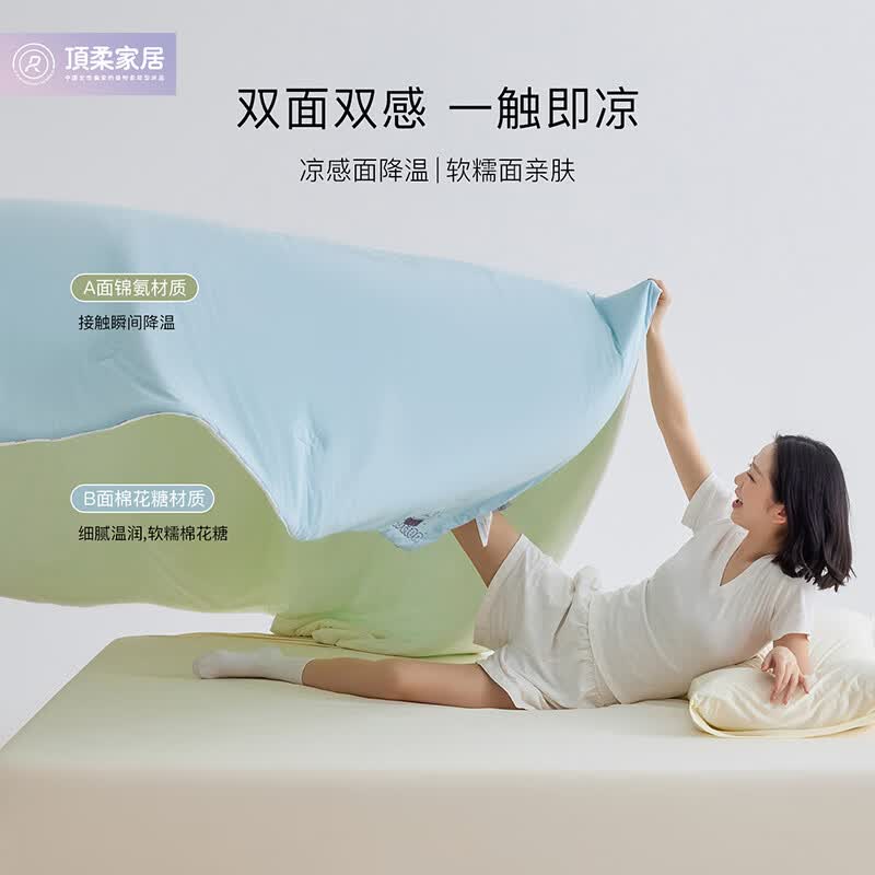 顶柔(DINGROU)棉花糖小冰被子a类凉感冰丝夏凉被夏季单人裸睡空调被可水洗睡被 云柔蓝【凉感升级】-棉花糖A类 双人款:200*230cm