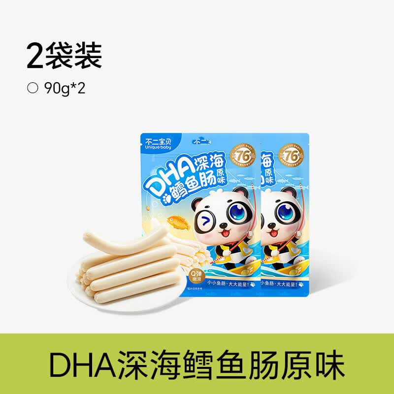 不二宝贝不二鳕鱼肠火腿搭无添加一岁两岁宝宝健康零食婴儿幼儿童辅食 【2袋】鳕鱼肠(原味)