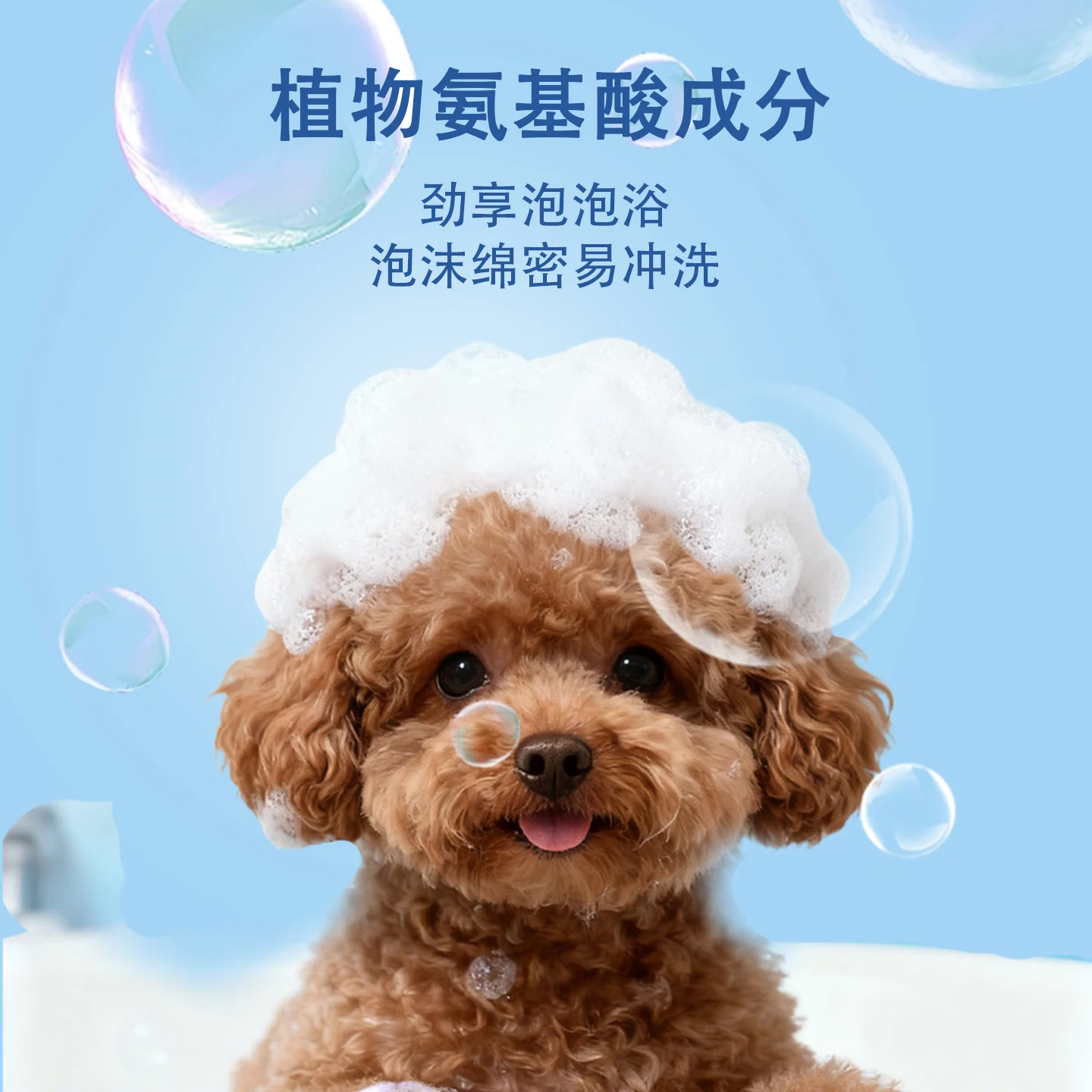 MULMUL狗狗沐浴露比熊泰迪西施博美洗澡浴液宠物用品驱虫止痒除臭二合一 狗狗专用沐浴露300ml*2瓶
