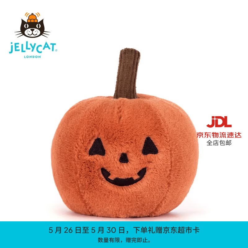 Jellycat怪诞南瓜搞怪毛绒玩具玩偶万圣节新品送礼儿童节生日礼物 橘色 Medium