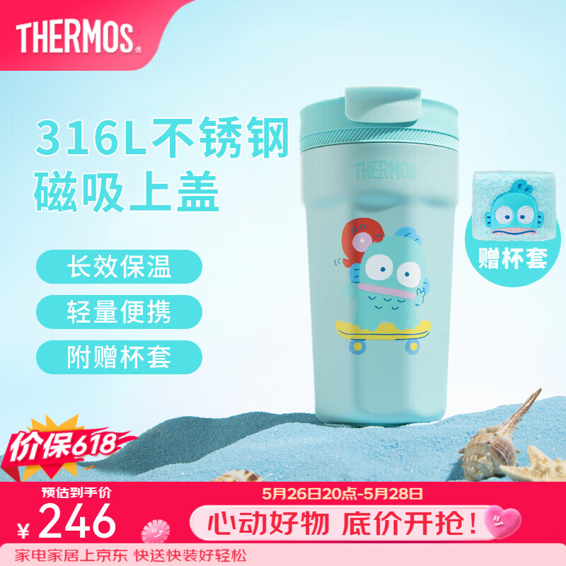 膳魔师（THERMOS）保温杯三丽鸥半鱼人可爱男女士水杯吸管杯大肚杯生日礼物 【八角咖啡杯】 400ml 带杯套