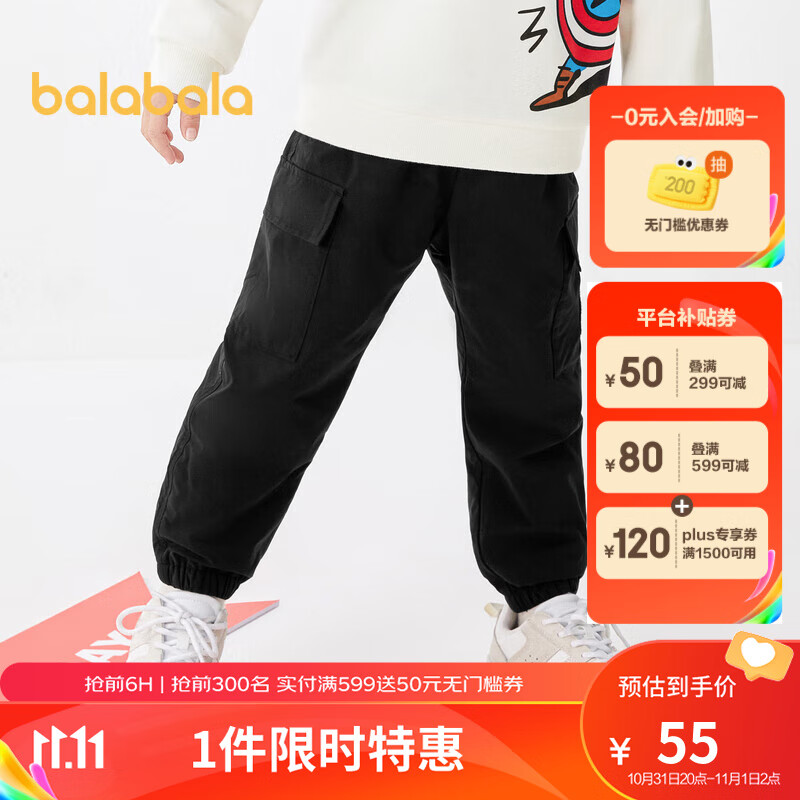 巴拉巴拉男童裤子儿童宝宝长裤秋冬潮流时尚童装加绒运动风工装裤 黑色90001 120cm怎么样,好用不?