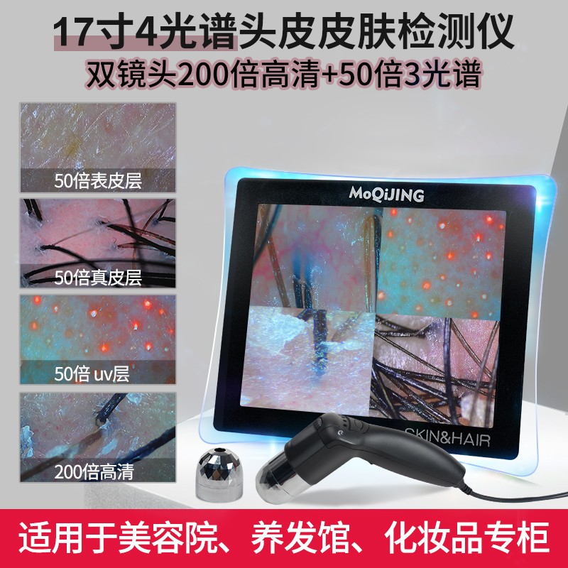 澳宝康(aobaokang) 无线毛囊毛发头皮检测仪高清检查仪器连接手机头发