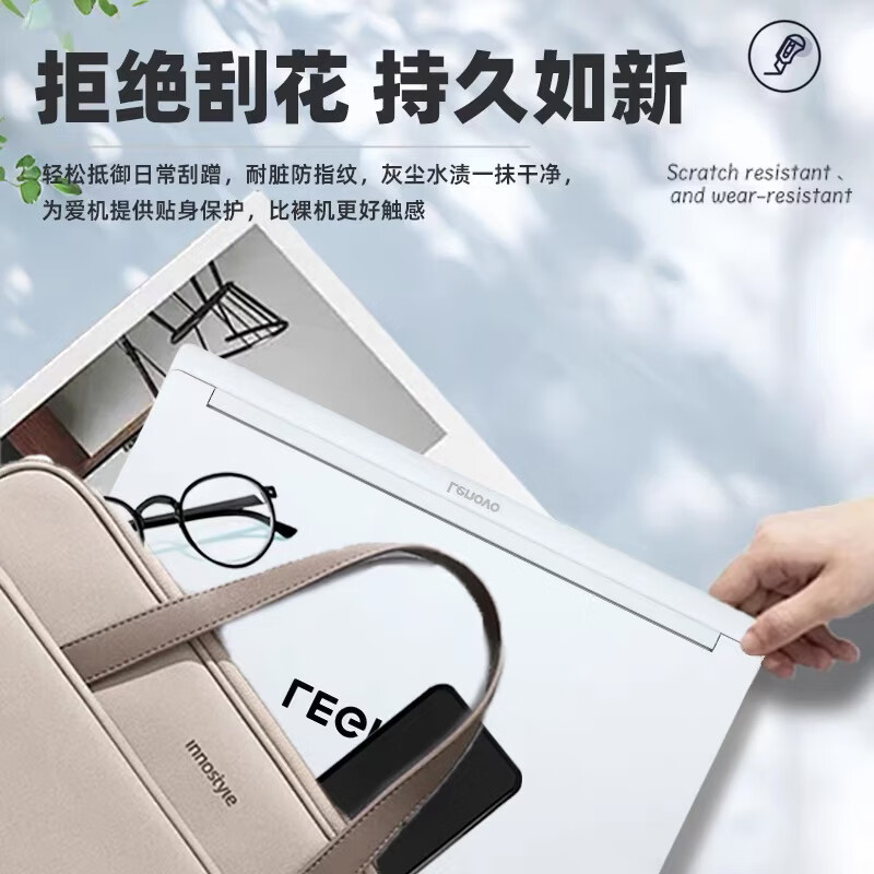 道珑 联想 拯救者Y7000 2026 防尘键盘膜 15.3英寸电脑屏幕保护膜钢化膜 IRX10机身外壳保护膜贴膜 五件套:外壳膜ACD面+护隐私防窥膜+键盘膜 15.3寸联想 拯救者 Y7000 2026款