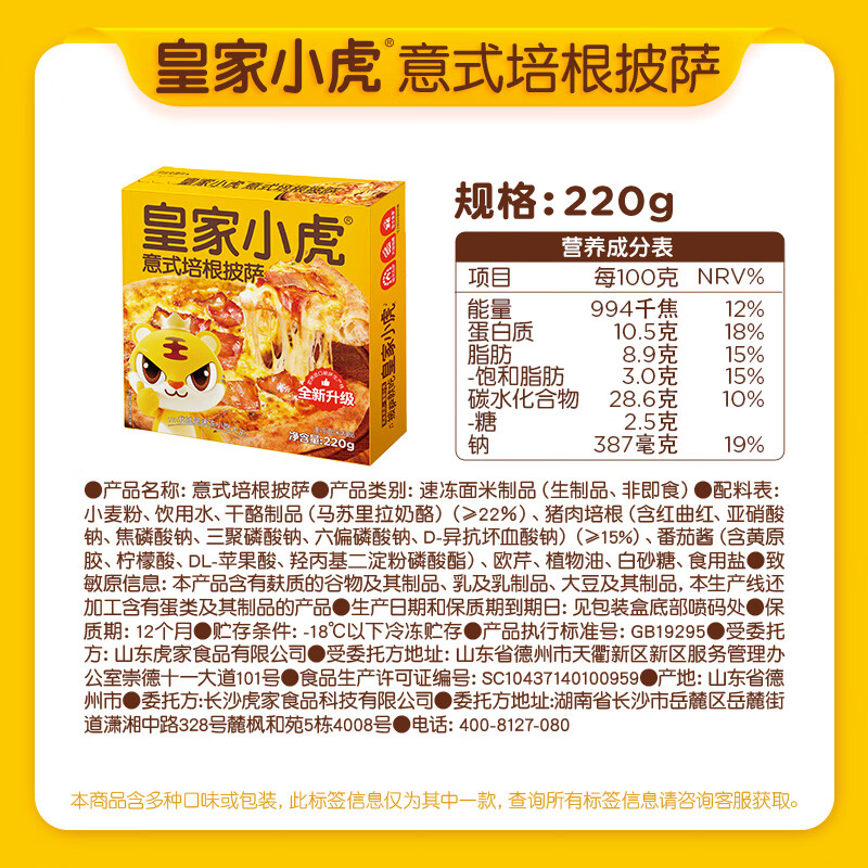 图 9